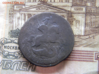 2 копейки 1757  до 2.12 в 22.00 по Москве - Изображение 9385