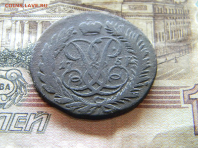 2 копейки 1757  до 2.12 в 22.00 по Москве - Изображение 9384