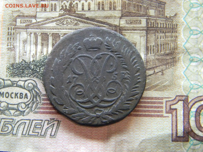2 копейки 1757  до 2.12 в 22.00 по Москве - Изображение 9383