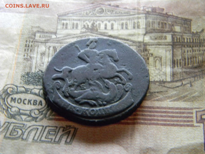 2 копейки 1765 ем до 2.12 в 22.00 по Москве - Изображение 9394