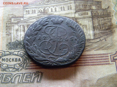 2 копейки 1765 ем до 2.12 в 22.00 по Москве - Изображение 9392