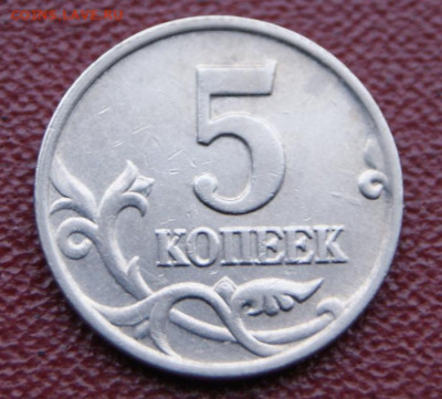 Редкие 5 копеек 2002 м шт. В1 -реверс 2 с выкрошкой-05.12.22 - 5 коп. 2002 м -В1-4