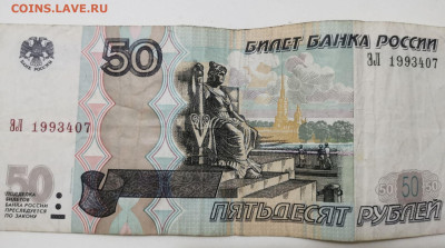 Поиск дат на номерах банкнот - 2022-11-30 22-29-41.JPG