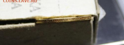 5 рублей 1898 года аг - IMG_1337.JPG