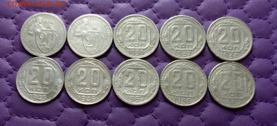 20 копеек 1931-57. До 5.12.22 в 22.00 - 20221130_222026