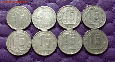 15 копеек 1932-57. До 5.12.22 в 22.00 - 20221130_222803