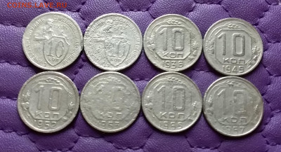 10 копеек 1932-57. До 5.12.22 в 22.00 - 20221130_223252