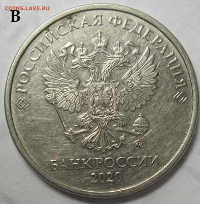 5 руб. 2008 г. СПМД шт. 4+БОНУСЫ 01.12.22 22:00 МСК - 100_5868.JPG