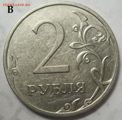 5 руб. 2008 г. СПМД шт. 4+БОНУСЫ 01.12.22 22:00 МСК - 100_5867.JPG