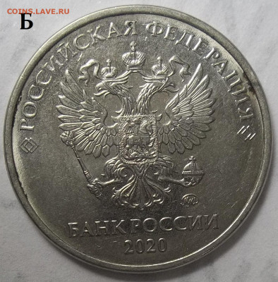 5 руб. 2008 г. СПМД шт. 4+БОНУСЫ 01.12.22 22:00 МСК - 100_5866.JPG