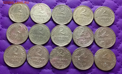 2 копейки 1926-57. До 5.12.22 в 22.00 - 20221130_224915