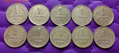 1 копейка 1926-57. До 5.12.22 в 22.00 - 20221130_225433
