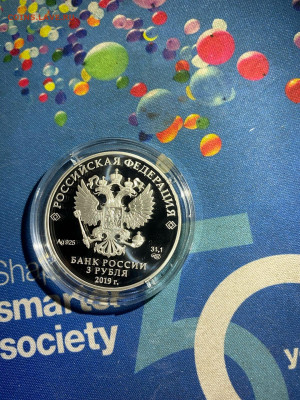 3 руб 2019  70 лет установления дипломатических отношений с  - w2T7VnywWcAVZyrQTu8nAuzDHms2StuGs7BFS08JnzvoYmGwHb5jHZJtVa9zFLRM6wfXI85vQmD-aFOwV8cSJz8B