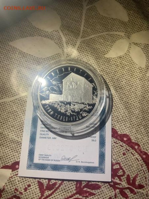 3 руб 2014  Храм Тхабы-Ерды Ингушетия до 06.12 - OeurA8MpzEk