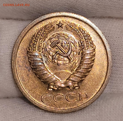 5 копеек 1970 Оценка - 20221130_023625