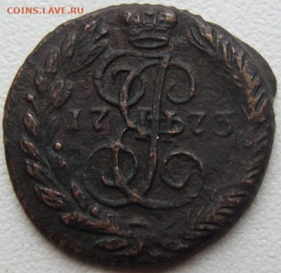 Полушка 1773 ем. Оценка - DSC08344.JPG