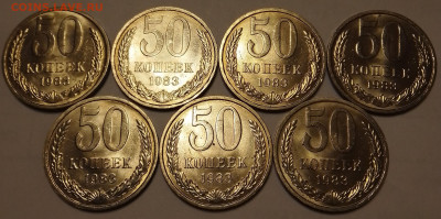 50 копеек 1983 и 1984. Мешковой UNC. ФИКС. - IMG_20221130_204859_922~2