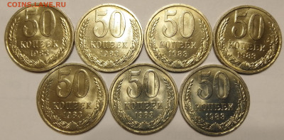 50 копеек 1983 и 1984. Мешковой UNC. ФИКС. - IMG_20221130_205010_300~2
