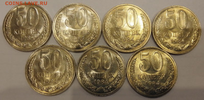 50 копеек 1983 и 1984. Мешковой UNC. ФИКС. - IMG_20221130_203802_411~2