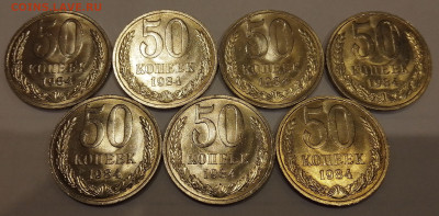 50 копеек 1983 и 1984. Мешковой UNC. ФИКС. - IMG_20221130_203733_288~2