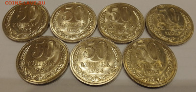 50 копеек 1983 и 1984. Мешковой UNC. ФИКС. - IMG_20221130_203727_200~2