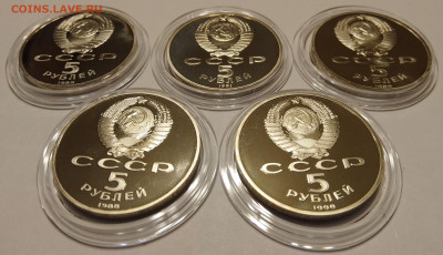 5 рублей Соборы ПРУФ. 5 монет в капсулах. До 3.12.2022 - IMG_20221118_203424_842