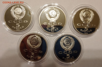 5 рублей Соборы ПРУФ. 5 монет в капсулах. До 3.12.2022 - IMG_20221118_203418_642