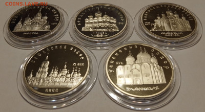 5 рублей Соборы ПРУФ. 5 монет в капсулах. До 3.12.2022 - IMG_20221118_203148_979~3