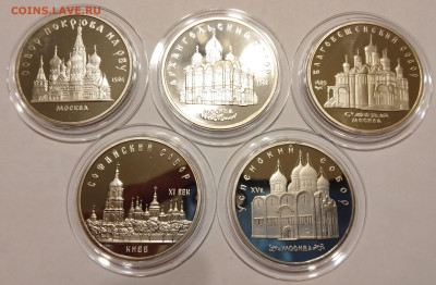 5 рублей Соборы ПРУФ. 5 монет в капсулах. До 3.12.2022 - IMG_20221118_203128_833