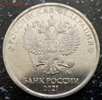 2 рубля 2021 года полный раскол реверса до 04.12.2022г. - IMG_20221201_071016