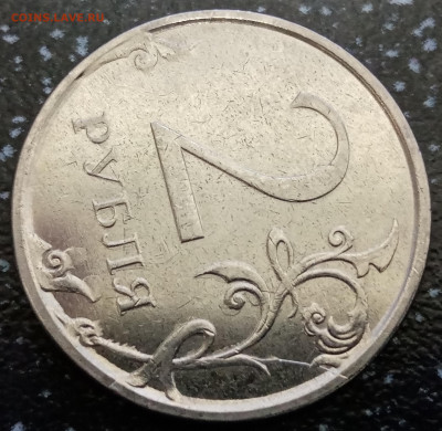 2 рубля 2021 года полный раскол реверса до 04.12.2022г. - IMG_20221201_070921