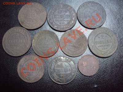 Медь Н2 (10 шт.) с 1 рубля до 07.12.2011 до 22.30 по Мск - DSC00461.JPG
