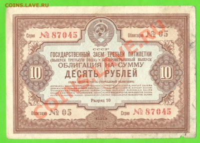 1 - Облигация.0001