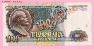 1 - Грамоты.0006