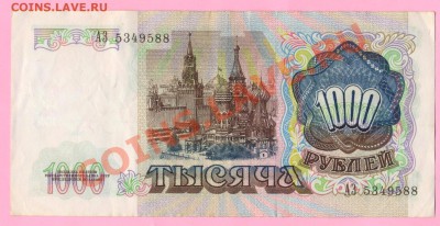 2 - Грамоты.0007