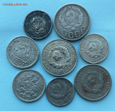 Погодовка СССР 8 монет. 04.12.22г. до 22:00 по мскв - 63FB5504-CFE2-47D6-A988-44E9BDCEC567