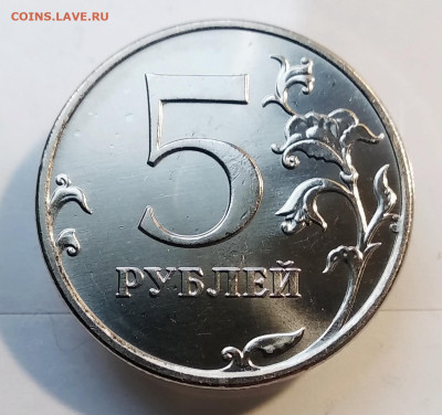 2,5р в отличном состоянии. До 4.12.22 в 22.00 МСК - IMG_20221201_092247
