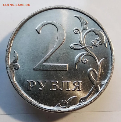 2,5р в отличном состоянии. До 4.12.22 в 22.00 МСК - IMG_20221201_091116