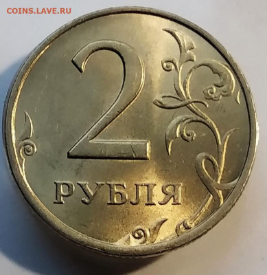 2,5р в отличном состоянии. До 4.12.22 в 22.00 МСК - IMG_20221201_090650