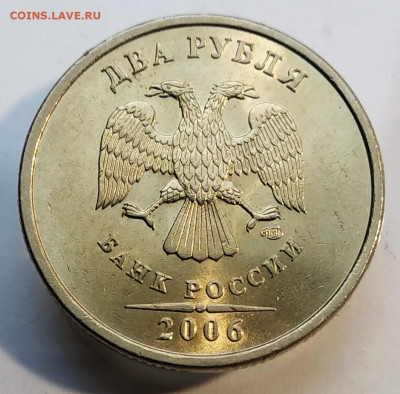 2р 2006г спмд в блеске 3шт.До 4.12.22 в 22.00 МСК - IMG_20221201_092939