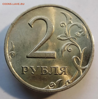 2р 2006г спмд в блеске 3шт.До 4.12.22 в 22.00 МСК - IMG_20221201_093023