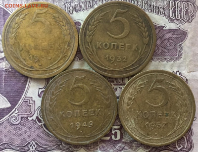 5 копеек 1930,1932,1949,1957 - E4E1E301-864B-4A35-8961-DF713196AC0C