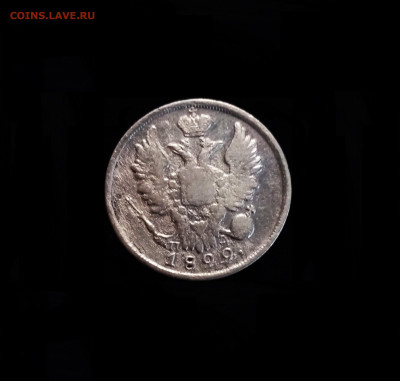 20 копеек 1822 СПБ ПД - 02