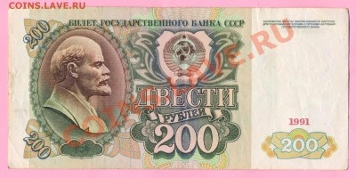 1 - Боны три.0004