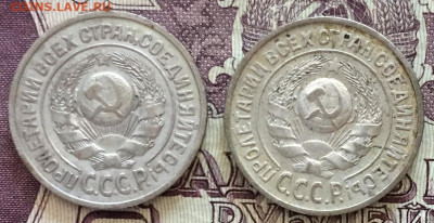 15 копеек 1925,1924 - 5EB97C98-199F-43C0-A768-B4E02863F382