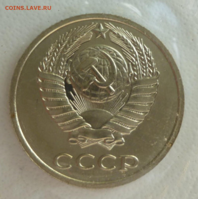 Набор 1986 год мягкий - 86.2в