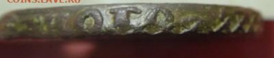 2 коп 1757 перечекан - гурт1.PNG