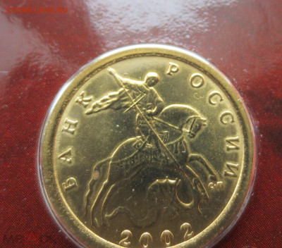 Набор 2002 СПМД 10 к разновидность копья - 259633435.4