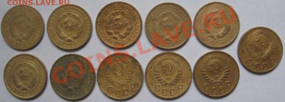 Подборка до 1964 г. разных номиналов до 10.12.11 22.00 Мск. - 8
