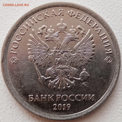 Монеты на определения штемпеля от libo85 - IMG_20221201_112304